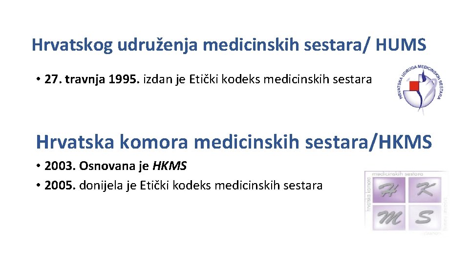 Hrvatskog udruženja medicinskih sestara/ HUMS • 27. travnja 1995. izdan je Etički kodeks medicinskih