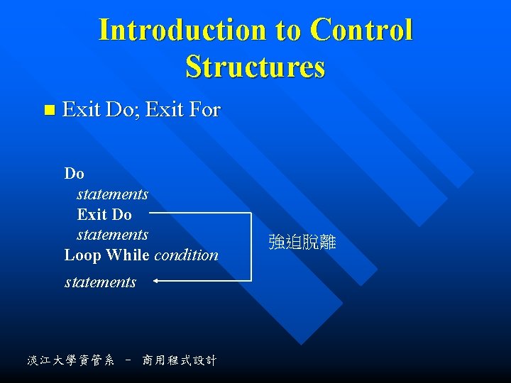 Introduction to Control Structures n Exit Do; Exit For Do statements Exit Do statements