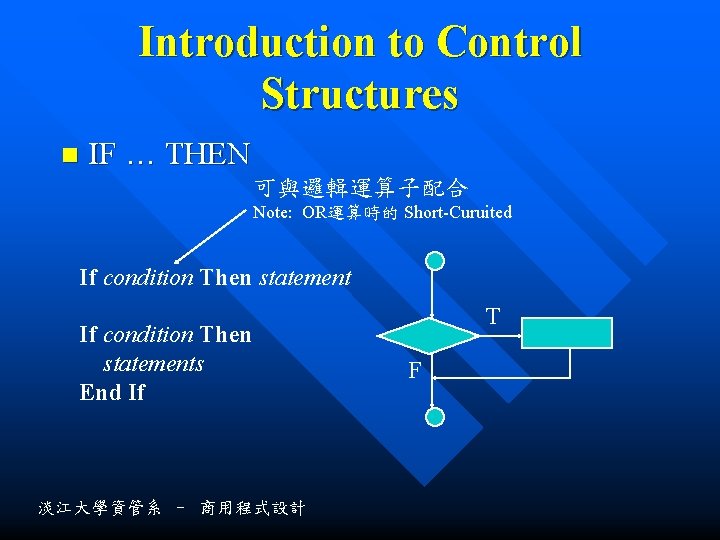 Introduction to Control Structures n IF … THEN 可與邏輯運算子配合 Note: OR運算時的 Short-Curuited If condition