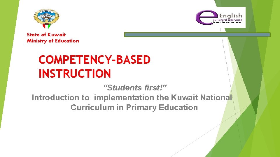 State of Kuwait Ministry of Education COMPETENCY-BASED INSTRUCTION “Students first!” Introduction to implementation the