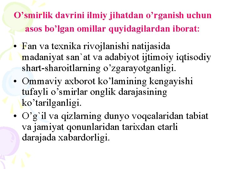 O’smirlik davrini ilmiy jihatdan o’rganish uchun asos bo’lgan omillar quyidagilardan iborat: • Fan va