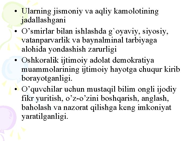  • Ularning jismoniy va aqliy kamolotining jadallashgani • O’smirlar bilan ishlashda g`oyaviy, siyosiy,