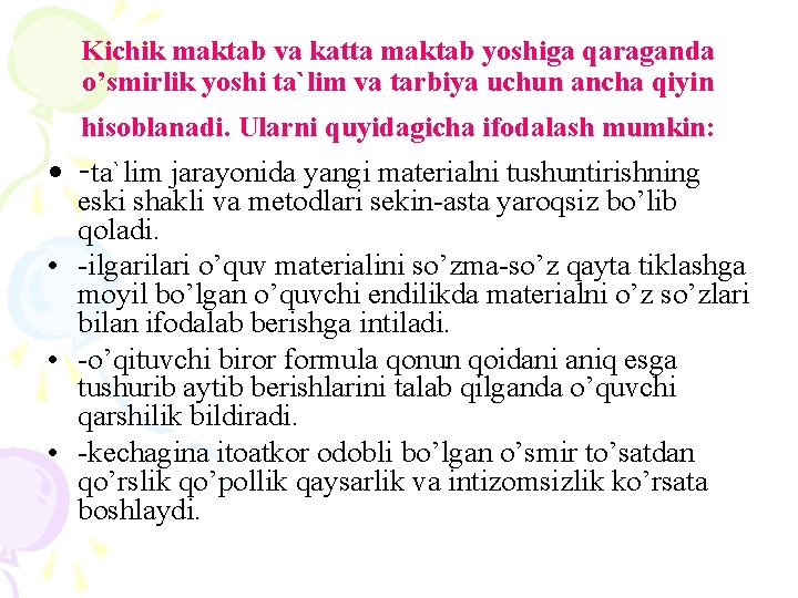 Kichik maktab va katta maktab yoshiga qaraganda o’smirlik yoshi ta`lim va tarbiya uchun ancha