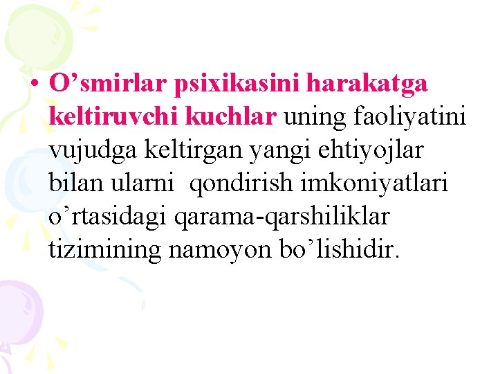  • O’smirlar psixikasini harakatga keltiruvchi kuchlar uning faoliyatini vujudga keltirgan yangi ehtiyojlar bilan