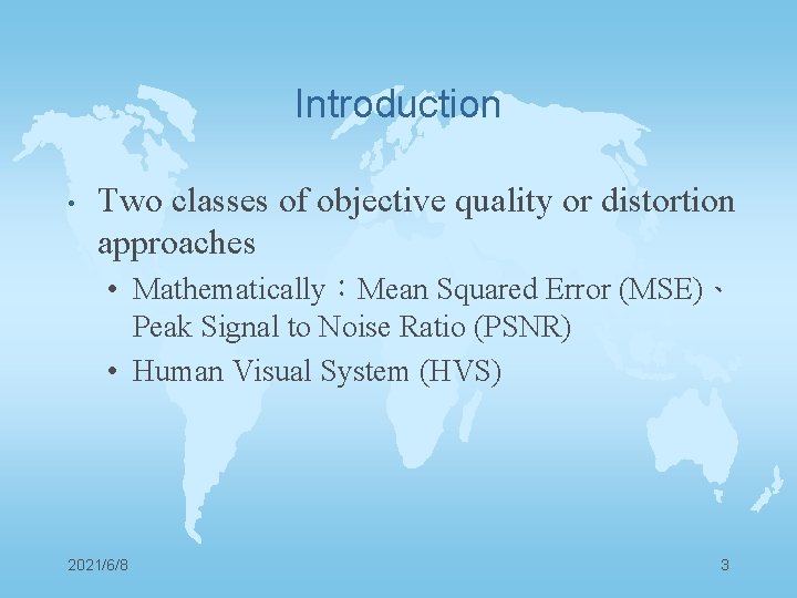 Introduction • Two classes of objective quality or distortion approaches • Mathematically：Mean Squared Error