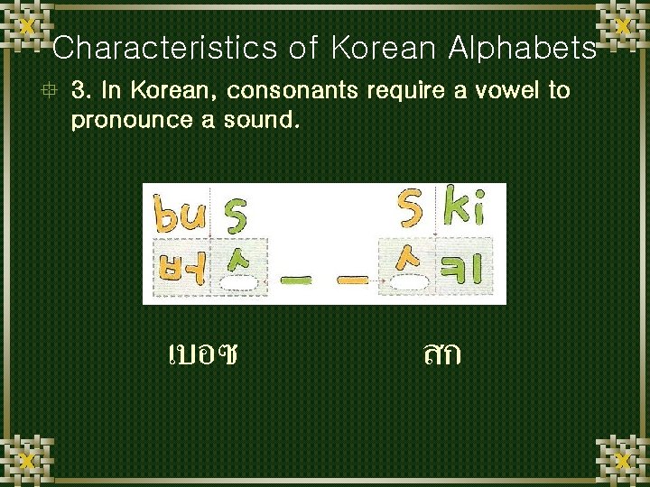 Characteristics of Korean Alphabets ° 3. In Korean, consonants require a vowel to pronounce