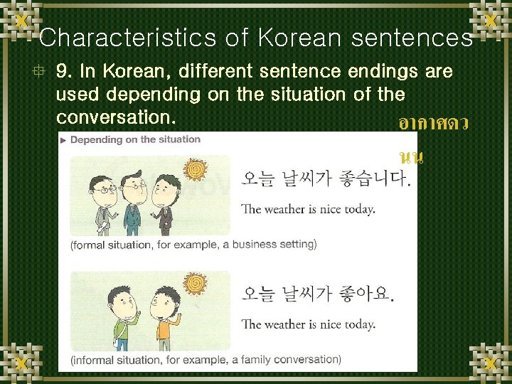 Characteristics of Korean sentences ° 9. In Korean, different sentence endings are used depending