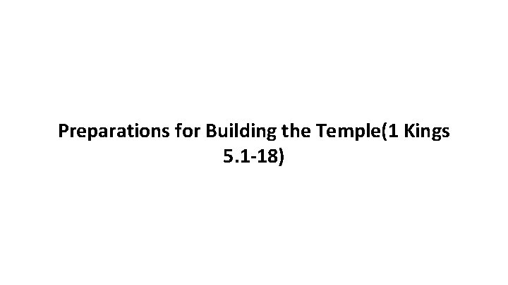 Preparations for Building the Temple(1 Kings 5. 1 -18) 