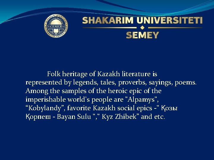 Folk heritage of Kazakh literature is represented by legends, tales, proverbs, sayings, poems. Among