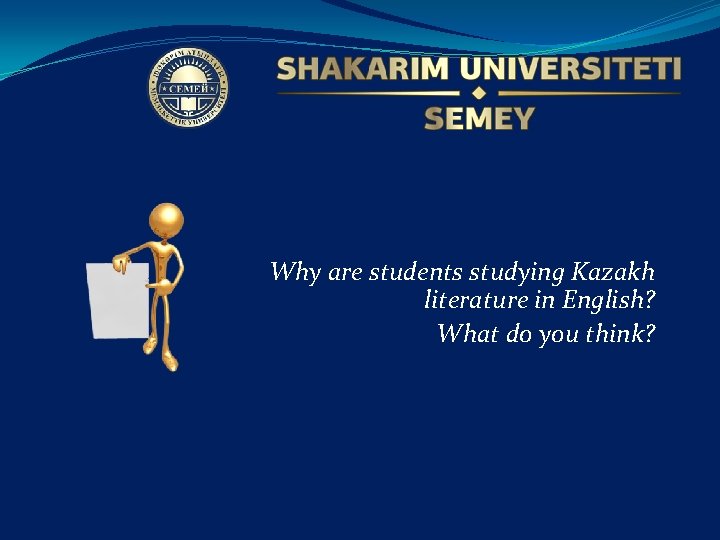 Why are students studying Kazakh literature in English? What do you think? 