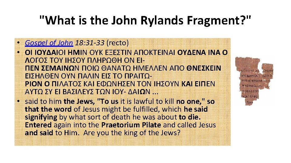 "What is the John Rylands Fragment? " • Gospel of John 18: 31 -33