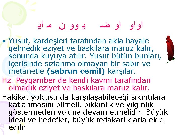  ﻳ ﻭﻭ ﻥ ﻣ ﺍﻳ ﺍﻭﺍﻭ ﺍﻭ ﺿ • Yusuf, kardeşleri tarafından akla