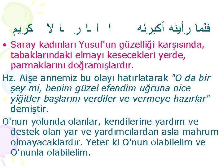  ﺍ ﺍ ـﺍ ﺭ ـﺍ ﻻ ﻛﺮﻳﻢ ﻓﻠﻤﺎ ﺭﺃﻴﻨﻪ ﺃﻜﺒﺮﻧﻪ • Saray kadınları