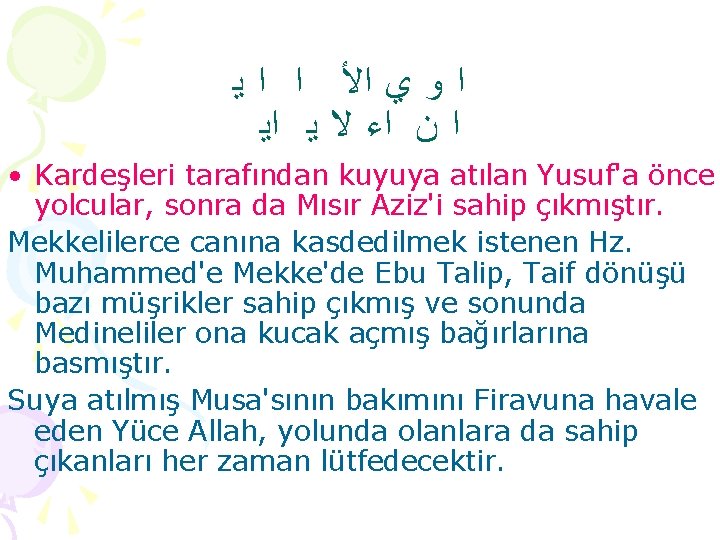  ﺍ ﺍﻳ ﻳ ﺍﻳ ﺍ ﻭ ﻱ ﺍﻷ ﺍ ﻥ ﺍﺀ ﻻ •