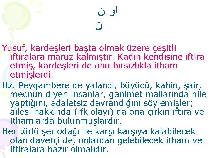  ﺍﻭ ﻥ ﻥ Yusuf, kardeşleri başta olmak üzere çeşitli iftiralara maruz kalmıştır. Kadın