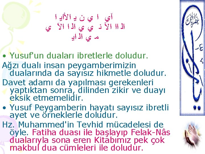  آﻱ ﺍ ﻱ ﻥ ﻳ ﺍﻷﺍﻳ ﺍ ﺍﻟ ﺍﺍ ﺍﻷ ﻧ ﻱ ﻱ