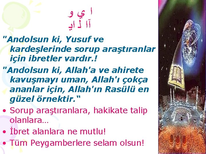  ﺍﻱﻭ آﺍ ﻟ ﺍﻳ "Andolsun ki, Yusuf ve kardeşlerinde sorup araştıranlar için ibretler