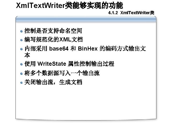 Xml Web Service U Xml U Xml Web