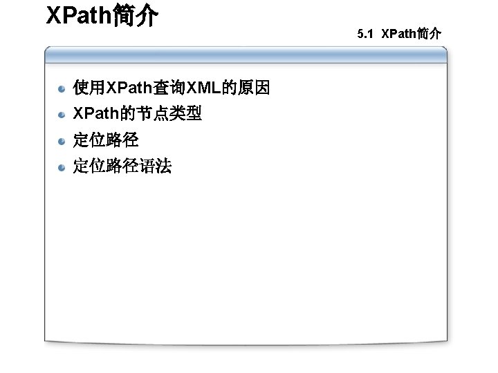 Xml Web Service U Xml U Xml Web