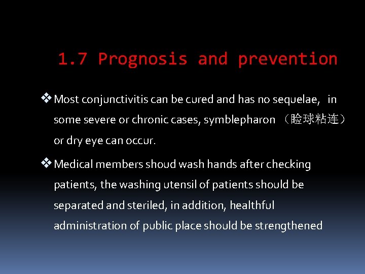 1. 7 Prognosis and prevention v Most conjunctivitis can be cured and has no