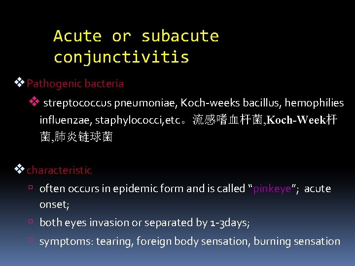 Acute or subacute conjunctivitis v Pathogenic bacteria v streptococcus pneumoniae, Koch-weeks bacillus, hemophilies influenzae,