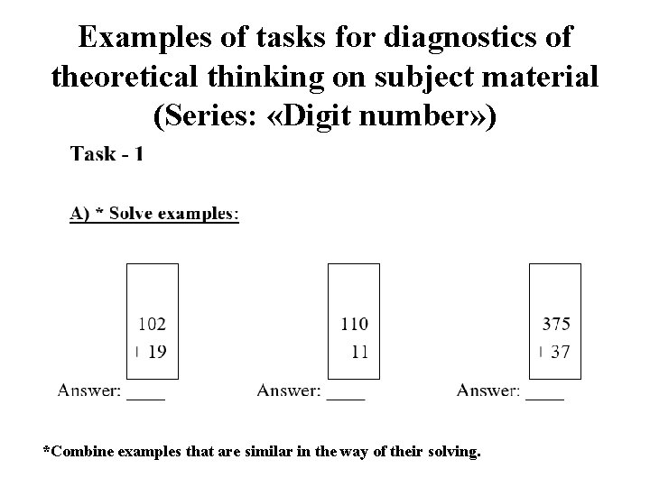 Examples of tasks for diagnostics of theoretical thinking on subject material (Series: «Digit number»