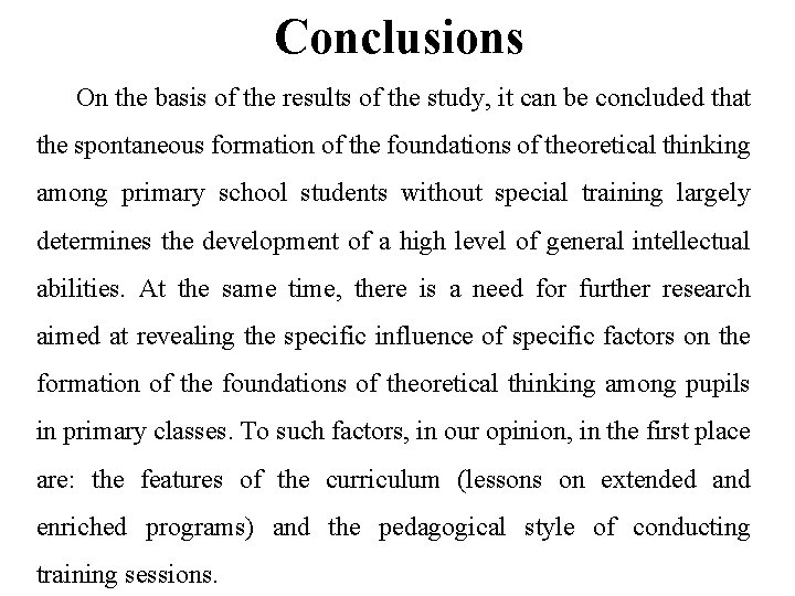 Сonclusions On the basis of the results of the study, it can be concluded