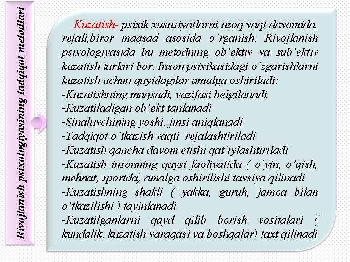 Rivojlanish psixologiyasining tadqiqot metodlari Kuzatish- psixik xususiyatlarni uzoq vaqt davomida, rejali, biror maqsad asosida