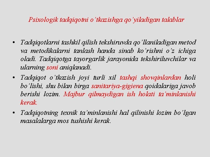 Psixologik tadqiqotni o’tkazishga qo’yiladigan talablar • Tadqiqotlarni tashkil qilish tekshiruvda qo’llaniladigan metod va metodikalarni