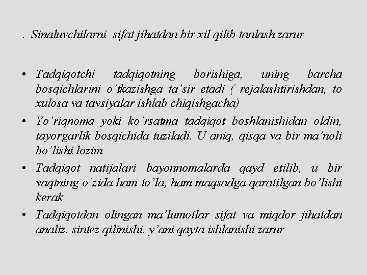 . Sinaluvchilarni sifat jihatdan bir xil qilib tanlash zarur • Tadqiqotchi tadqiqotning borishiga, uning