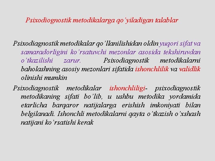 Psixodiognostik metodikalarga qo’yiladigan talablar Psixodiagnostik metodikalar qo’llanilishidan oldin yuqori sifat va samaradorligini ko’rsatuvchi mezonlar