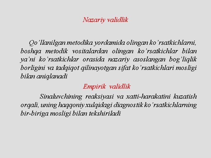 Nazariy validlik Qo’llanilgan metodika yordamida olingan ko’rsatkichlarni, boshqa metodik vositalardan olingan ko’rsatkichlar bilan ya’ni