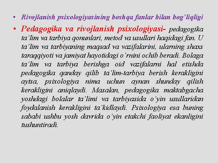  • Rivojlanish psixologiyasining boshqa fanlar bilan bog’liqligi • Pedagogika va rivojlanish psixologiyasi- pedagogika