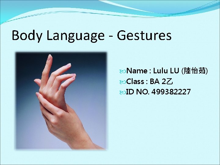 Body Language - Gestures Name : Lulu LU (陸怡茹) Class : BA 2乙 ID