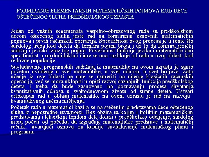 FORMIRANJE ELEMENTARNIH MATEMATIČKIH POJMOVA KOD DECE OŠTEĆENOG SLUHA PREDŠKOLSKOG UZRASTA Jedan od važnih segemenata