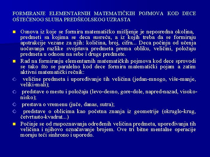 FORMIRANJE ELEMENTARNIH MATEMATIČKIH POJMOVA KOD DECE OŠTEĆENOG SLUHA PREDŠKOLSKOG UZRASTA n n n Osnova