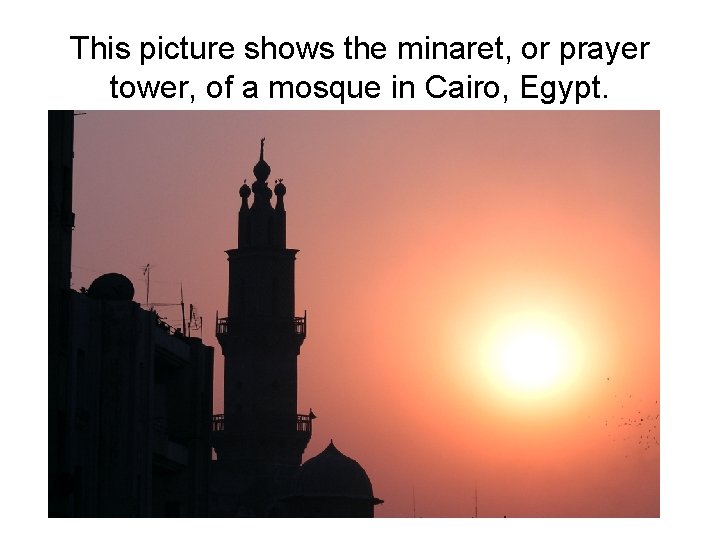 This picture shows the minaret, or prayer tower, of a mosque in Cairo, Egypt.