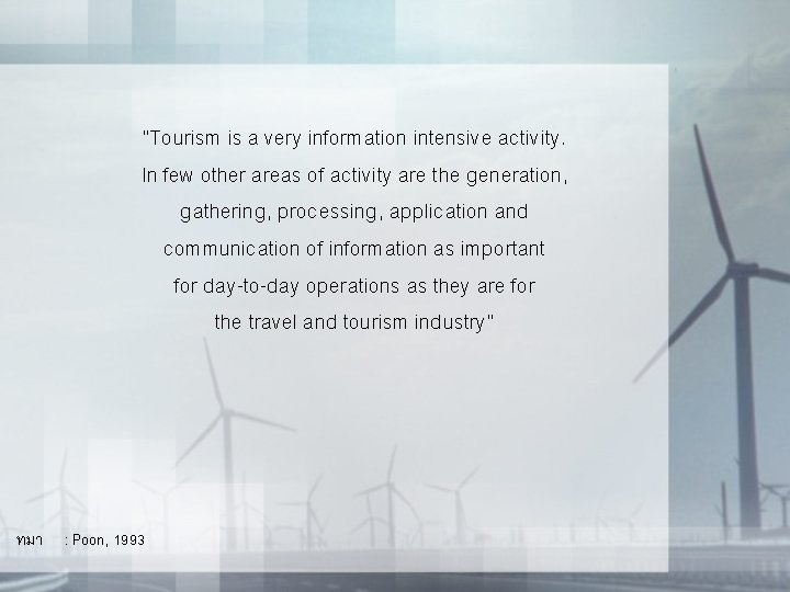 “Tourism is a very information intensive activity. In few other areas of activity are