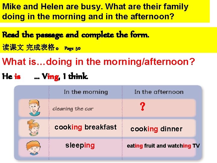 Mike and Helen are busy. What are their family doing in the morning and
