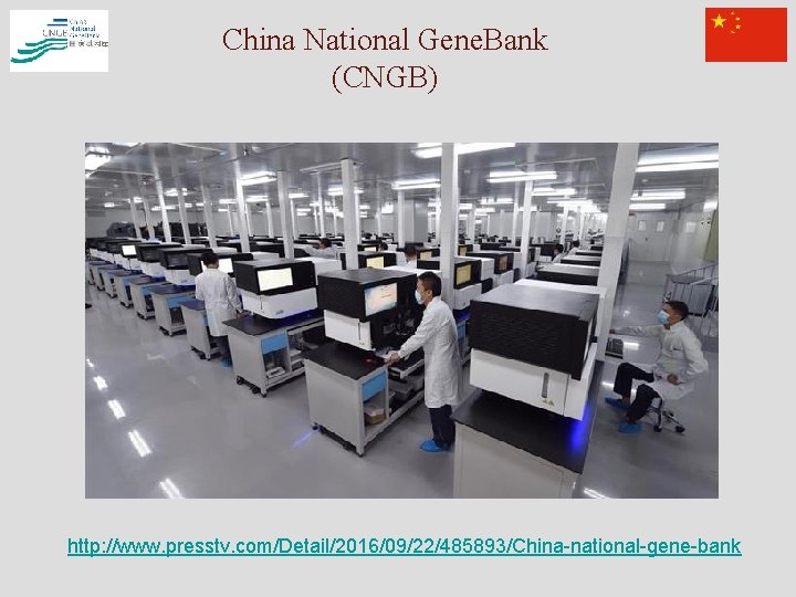 China National Gene. Bank (CNGB) http: //www. presstv. com/Detail/2016/09/22/485893/China-national-gene-bank 