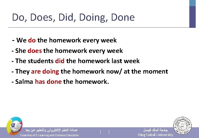 Do, Does, Did, Doing, Done - We do the homework every week - She