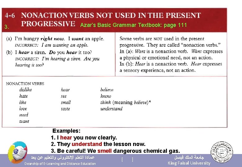 3. Azar’s Basic Grammar Textbook: page 111 Examples: 1. I hear you now clearly.