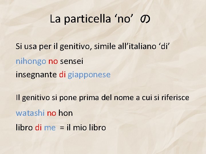 La particella ‘no’ の Si usa per il genitivo, simile all’italiano ‘di’ nihongo no