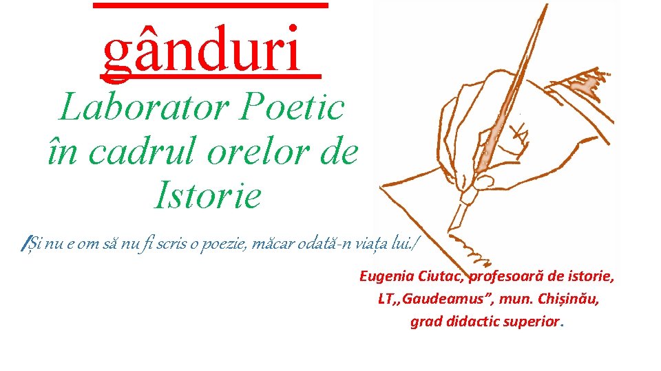 gânduri Laborator Poetic în cadrul orelor de Istorie /Și nu e om să nu