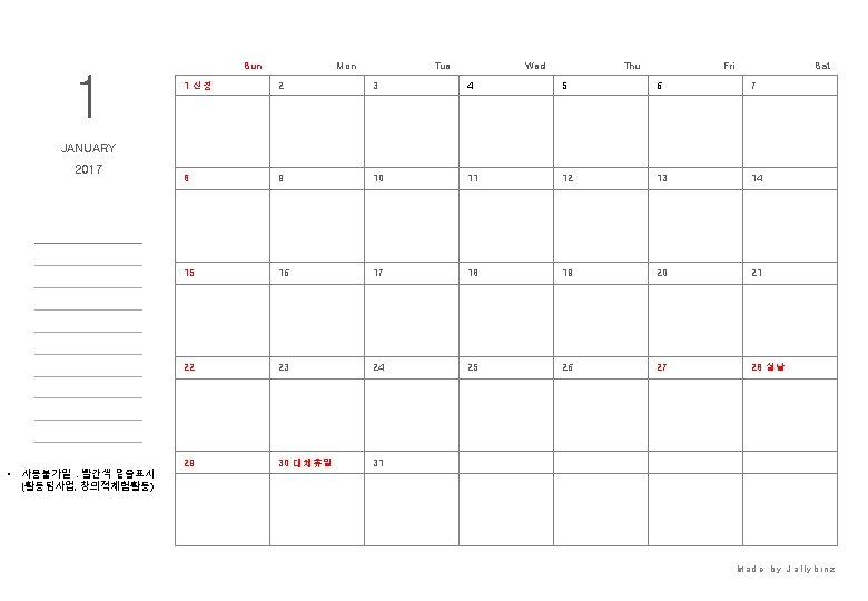 1 Sun Mon Tue Wed Thu Fri Sat 1 신정 2 3 4 5
