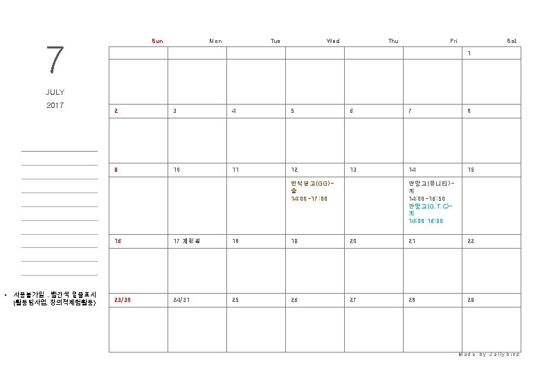 Sun 7 Mon Tue Wed Thu Fri Sat 1 JULY 2017 2 3 4