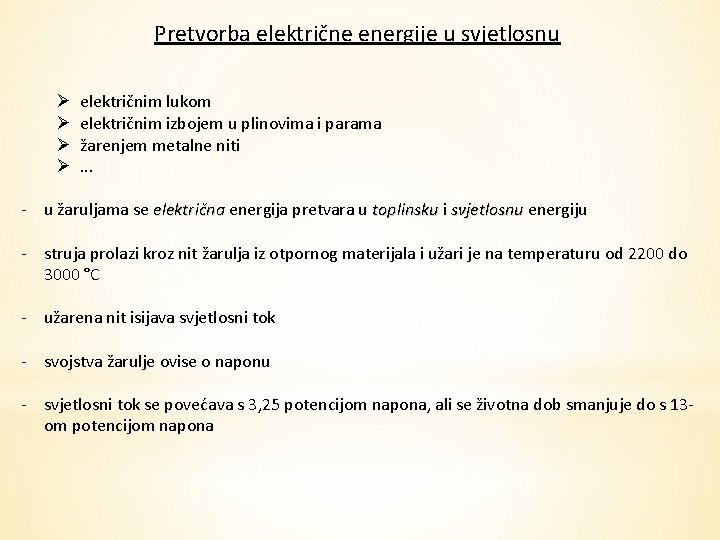 Pretvorba električne energije u svjetlosnu Ø Ø električnim lukom električnim izbojem u plinovima i