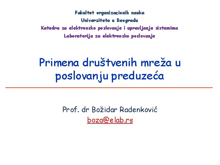 Fakultet organizacionih nauka Univerziteta u Beogradu Katedra za elektronsko poslovanje i upravljanje sistemima Laboratorija