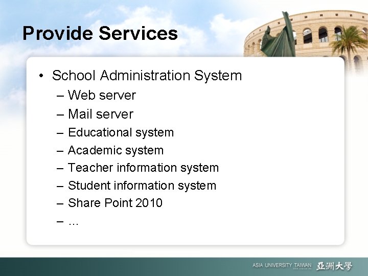 Provide Services • School Administration System – Web server – Mail server – –