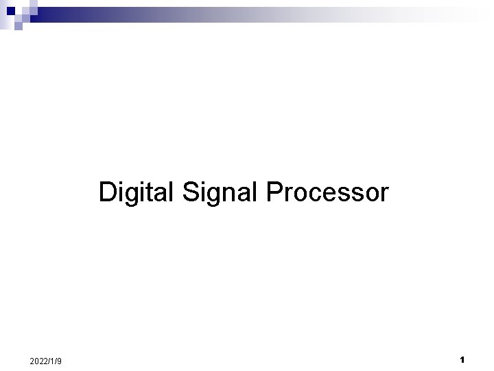 Digital Signal Processor 2022/1/9 1 